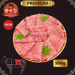 A5宮崎牛特上サーロイン Miyazakigyu Striploin / Sukiyaki & Shabu Shabu sliced (2.0mm) - Flower Edition (500g)