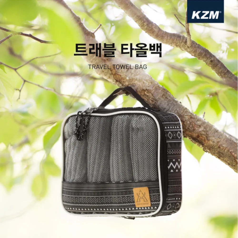 KZM Travel Towel Bag