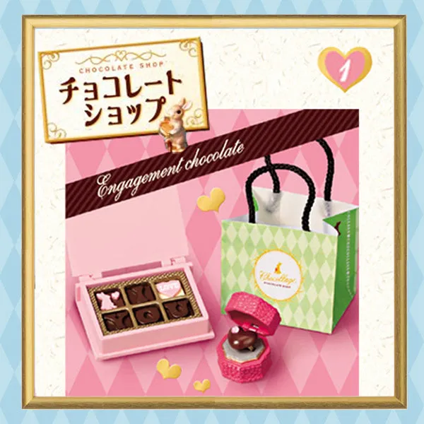 Rare 2008 Re-Ment Chocolate Shop (Sold Individually)